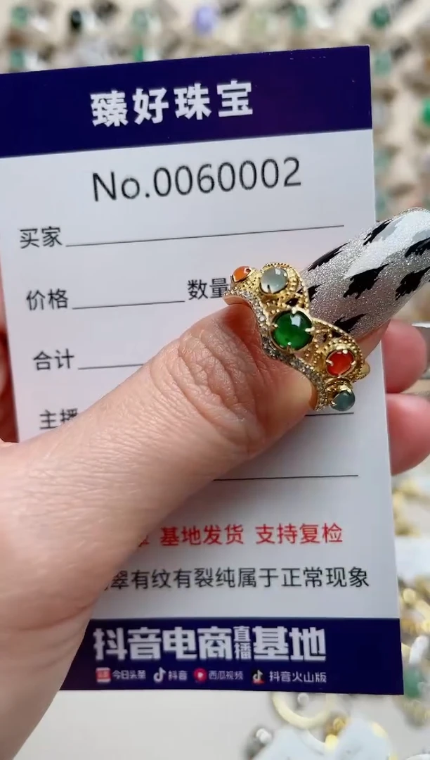 【闪购商品】翡翠戒指银S925镶嵌.............