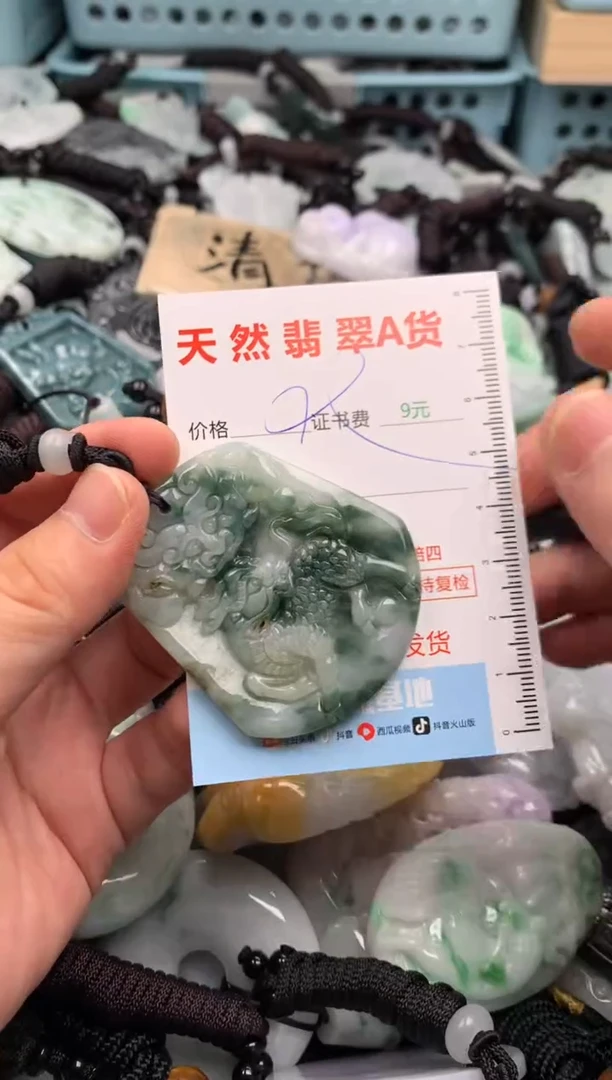 翡翠未镶嵌吊坠(不含链)1