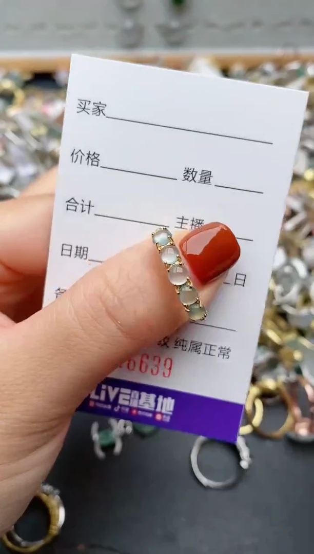 银S925镶嵌戒指翡翠.6639