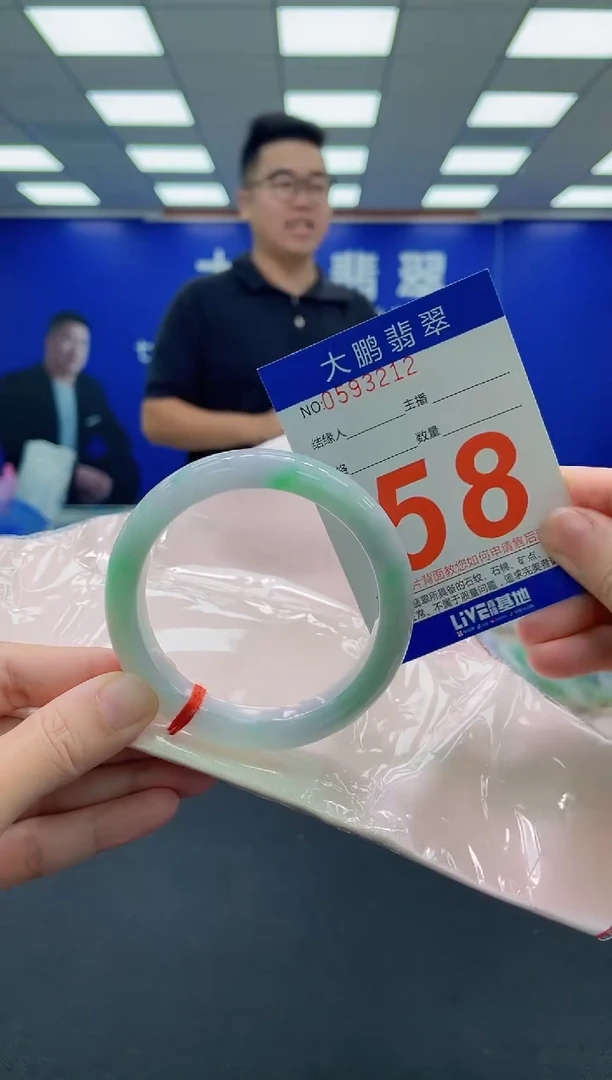 未镶嵌手镯翡翠AAAAAAAAA