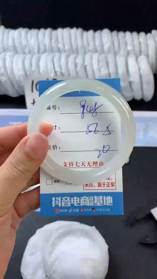 【闪购商品】石英质玉手镯未镶嵌C948