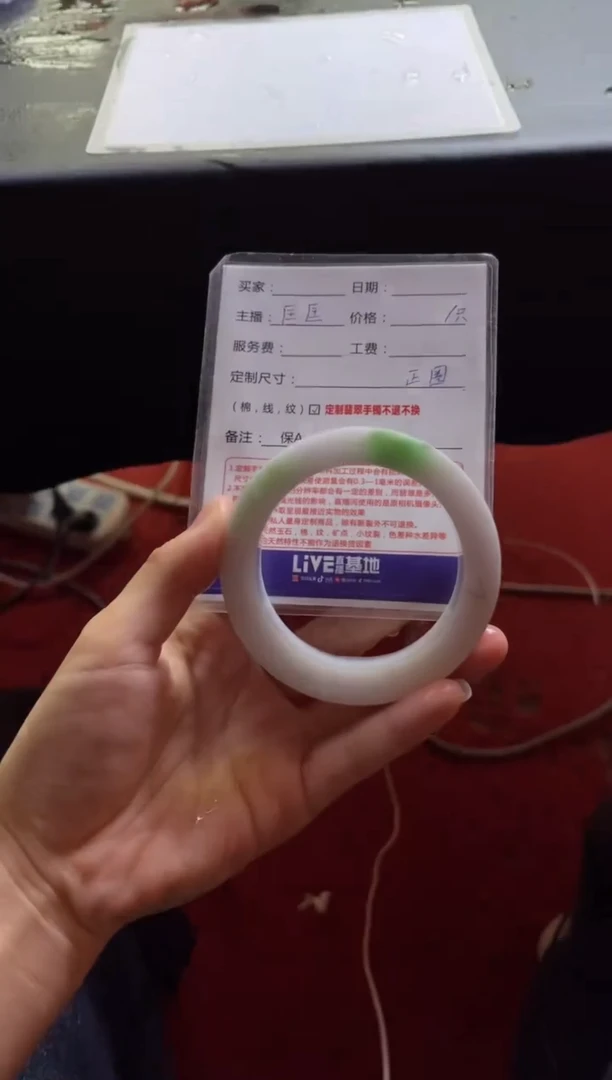 【闪购商品】定制翡翠手镯未镶嵌1定制手镯不退不换