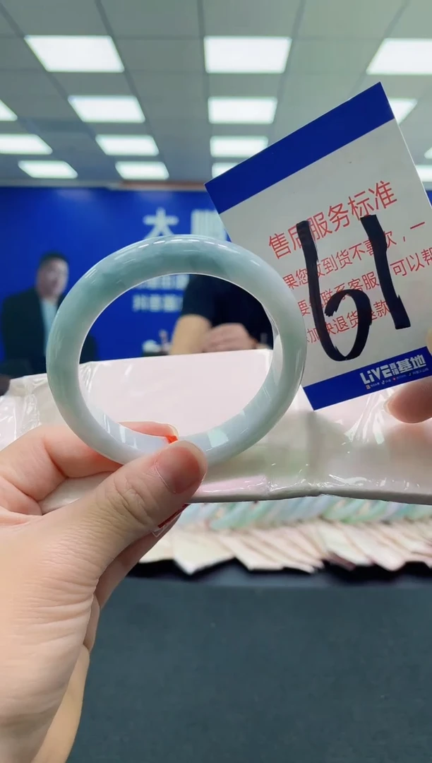 未镶嵌手镯翡翠AAAAAAAAAA