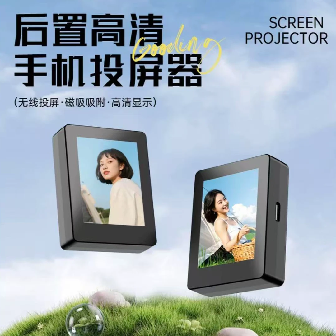新款【智能显示器】投屏器手机自拍杆后置拍摄防抖旅游拍照神器