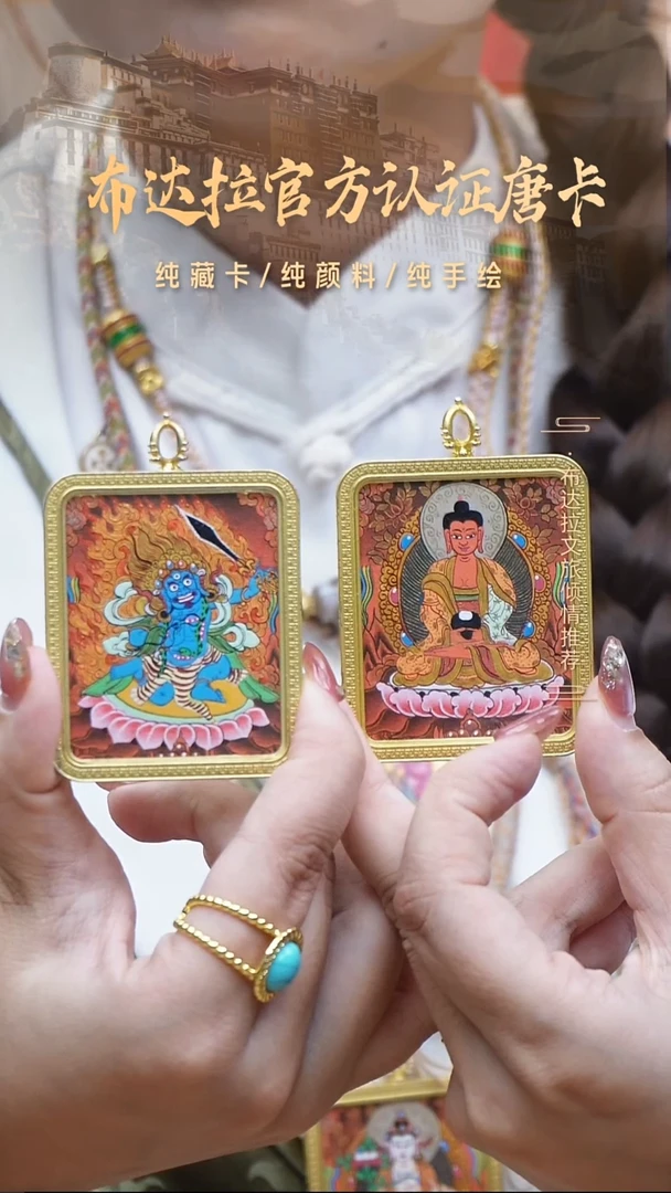 吊坠纯手绘原矿原料彩唐不动明王+阿弥陀佛