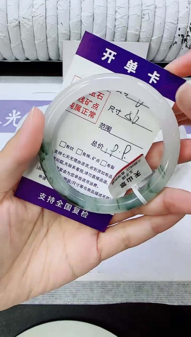 未镶嵌手镯石英质玉6/56