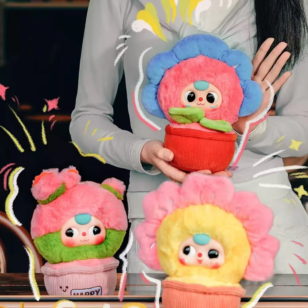 娃三岁一盆小花系列毛绒盲盒潮玩公仔摆件娃娃玩偶挂件送女生礼物