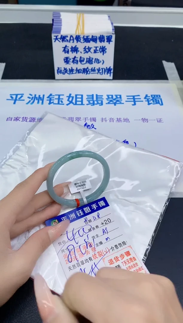 未镶嵌手镯翡翠111111