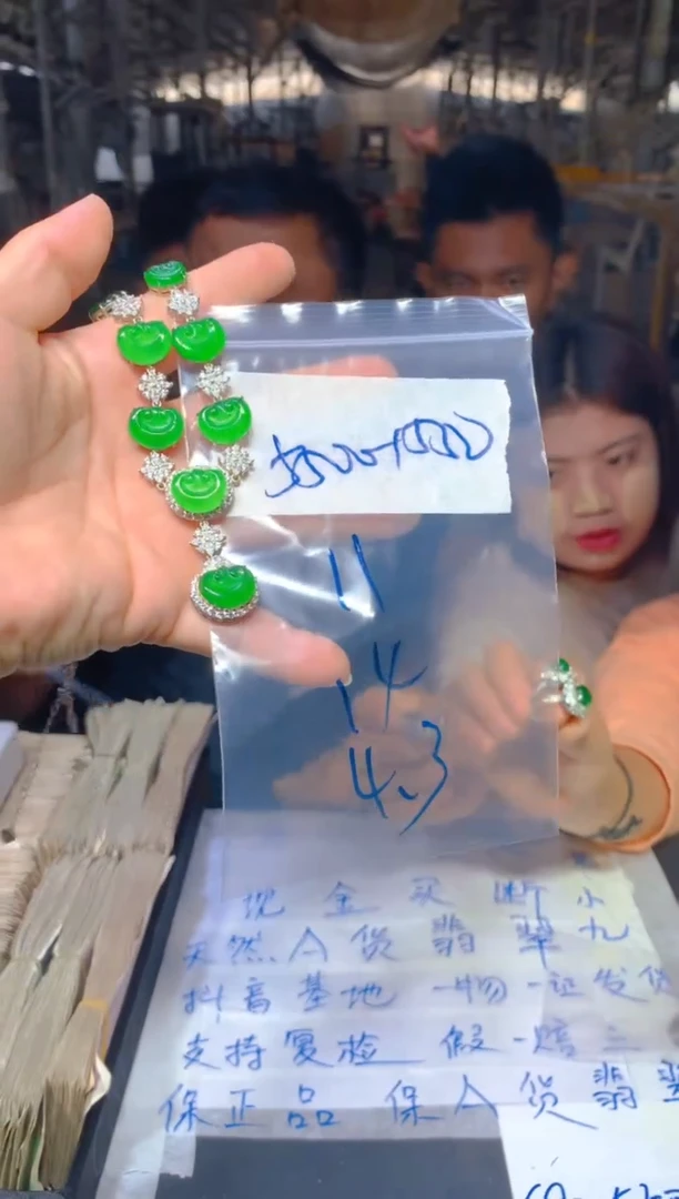 定制翡翠未镶嵌65定制翡翠多样性发货（发其一）