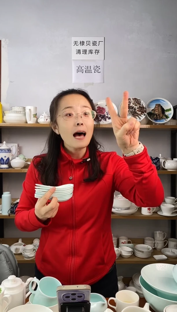 直播间微瑕青色小勺子六个