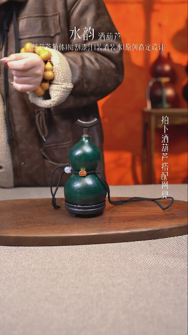 --721-开播福利----200ML不含网兜