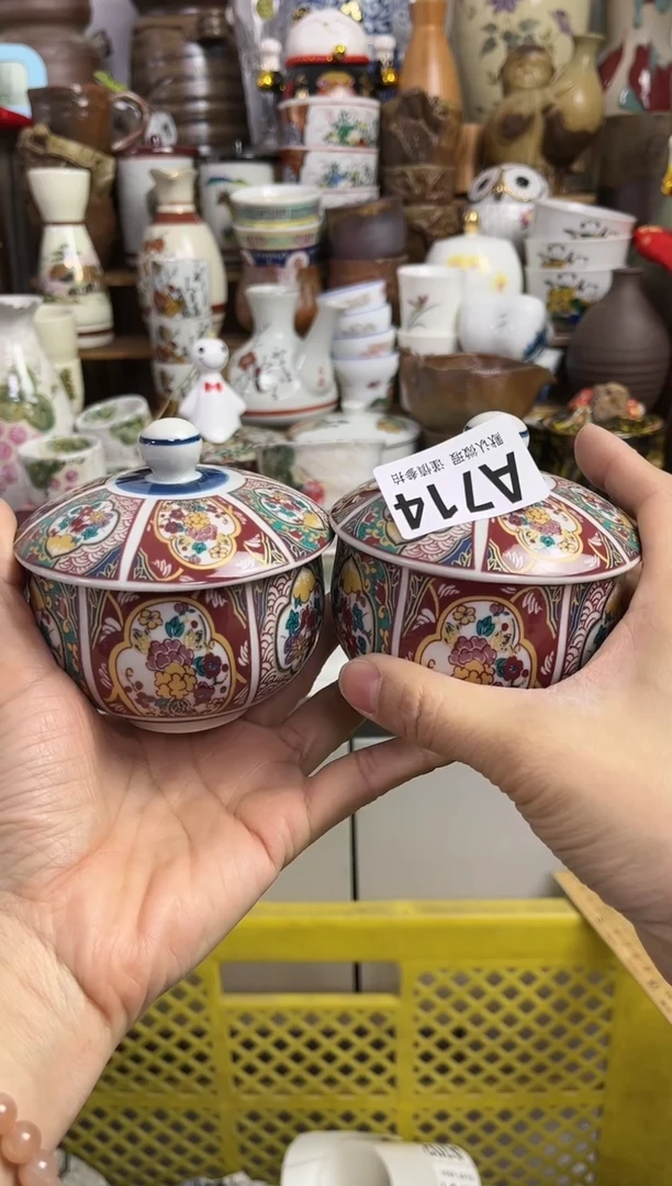 【闪购商品】瓷片陶瓷888多人多样发一