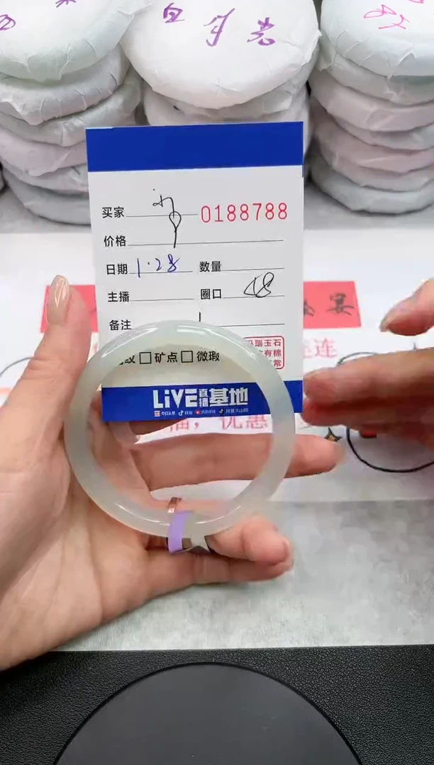 【闪购商品】玛瑙/玉髓手镯未镶嵌8788