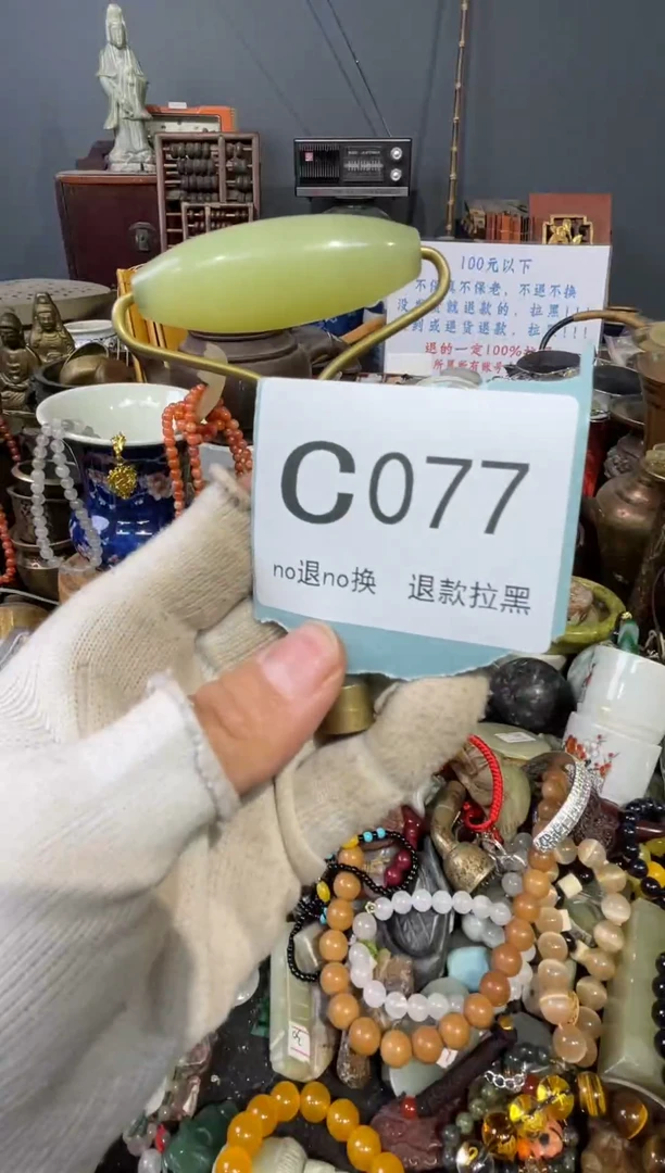 大叶紫檀（黑酸枝木类）怡****️077