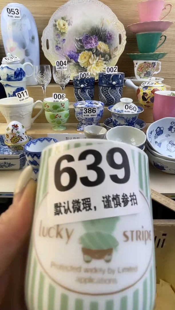 摆件?***?摆件瓷器瓷器瓷器