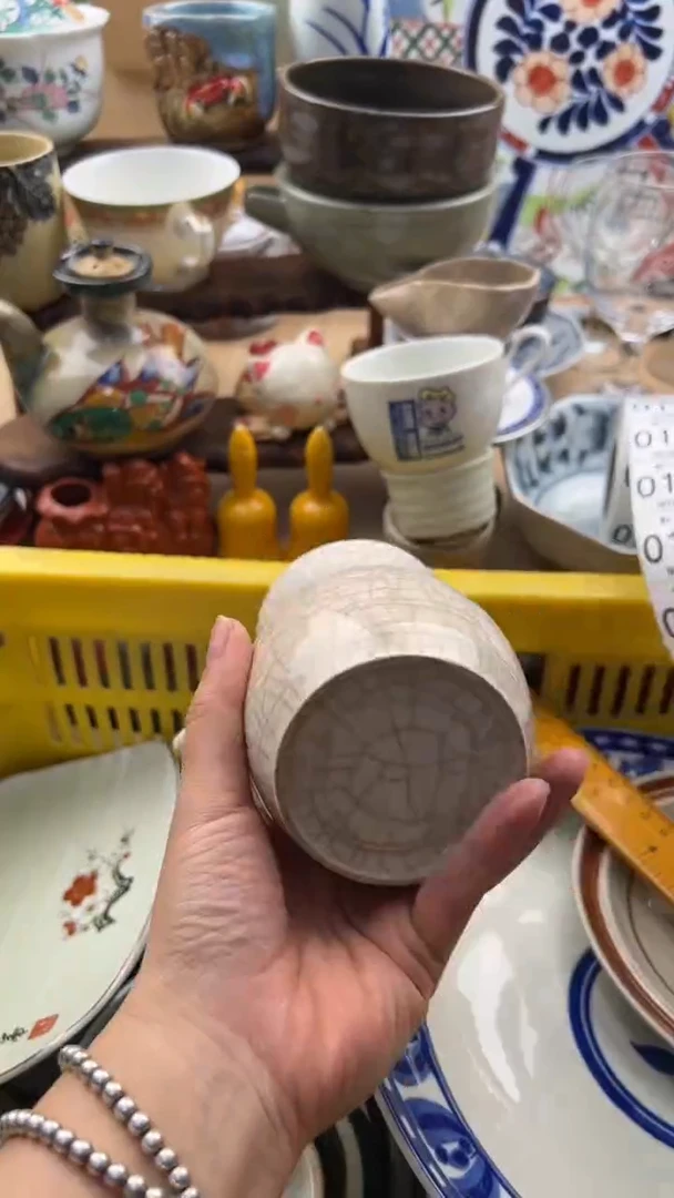 193默认微瑕，满20元包邮