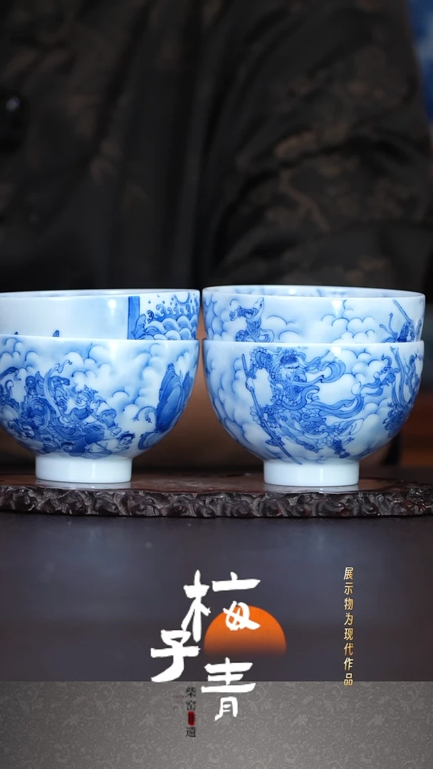 杯用****4御磬堂吴帆老师绘画大闹天宫套组