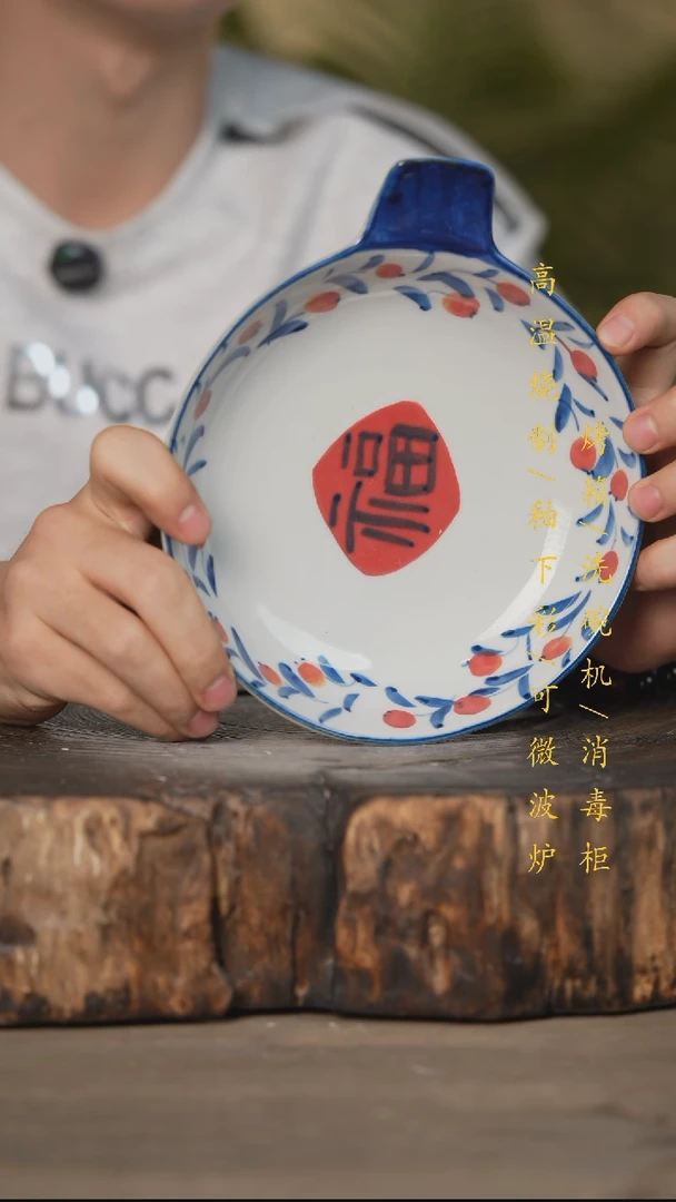 瓷片景德镇高温釉下彩可微波烤箱洗碗机