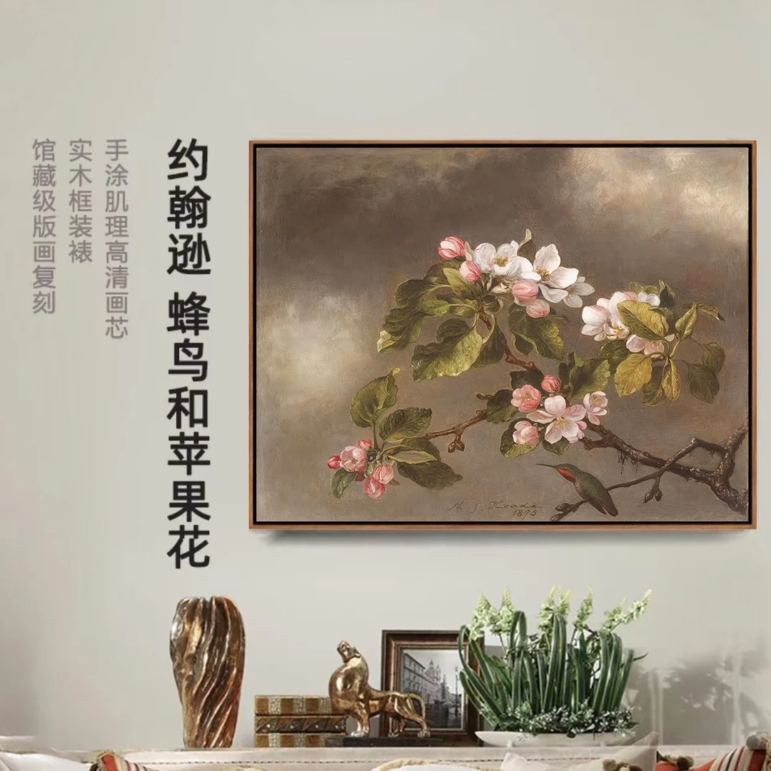约翰逊·海德《苹果花》卧室床头挂画客厅餐厅书房玄关装饰画挂画