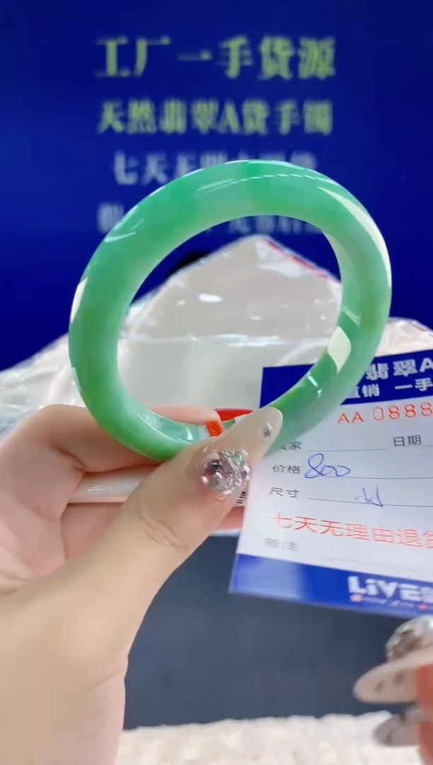 未镶嵌手镯翡翠74天然翡翠A货