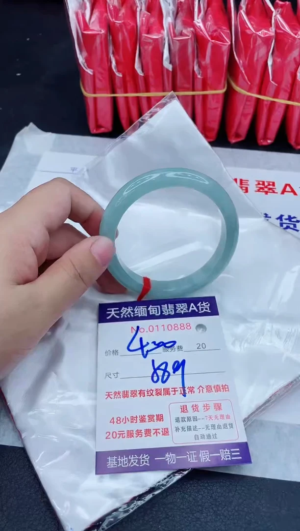 未镶嵌手镯翡翠400.0000