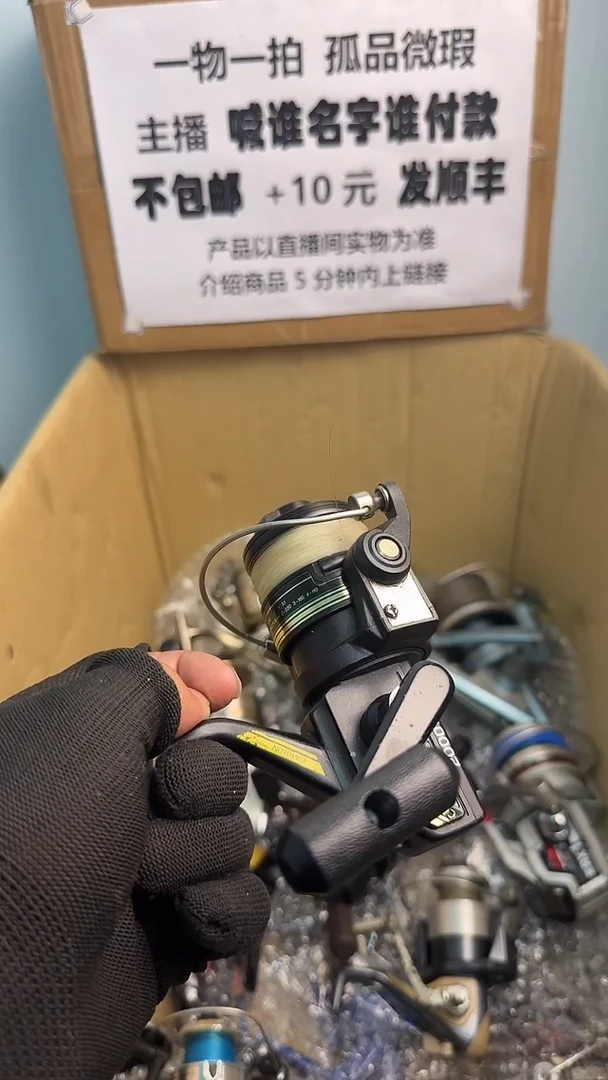 ℡**感直播间讲解为准；看清楚再下单如有拆卸不退不换，微瑕孤品