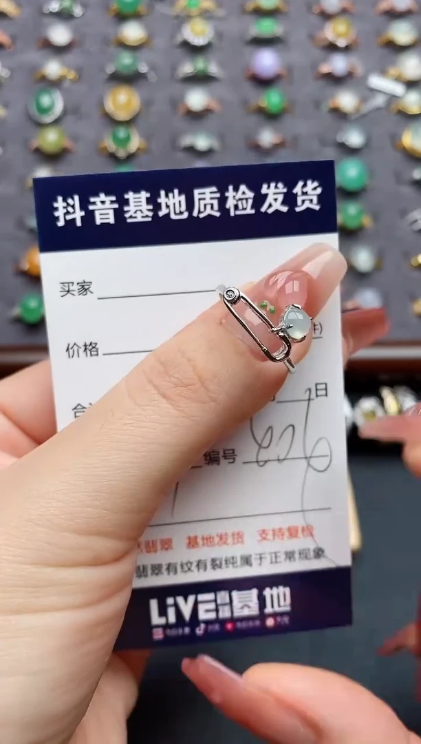 银S925镶嵌戒指翡翠..