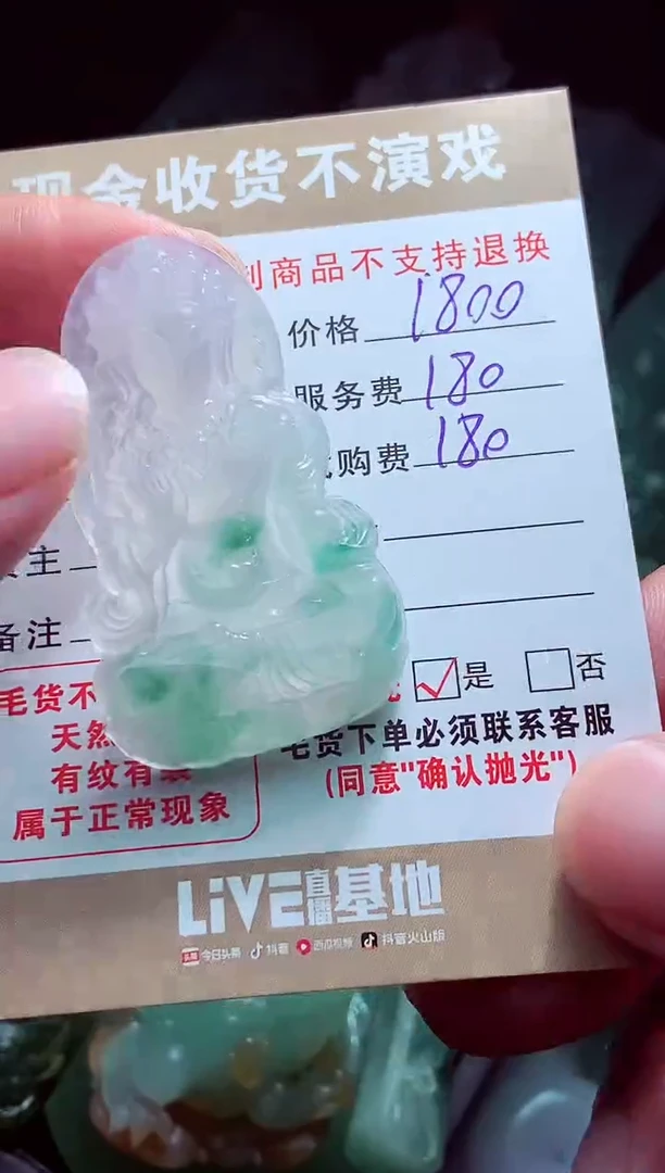 未镶嵌定制翡翠山**?翡翠毛货定制