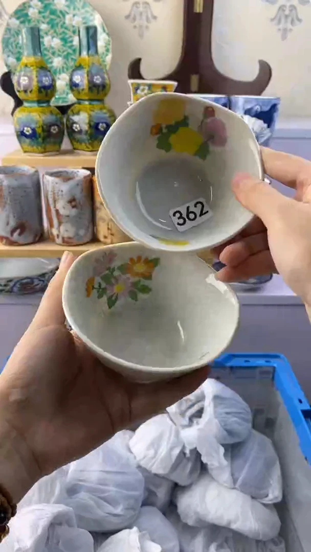 无阳**雪满38包邮谨慎参拍362
