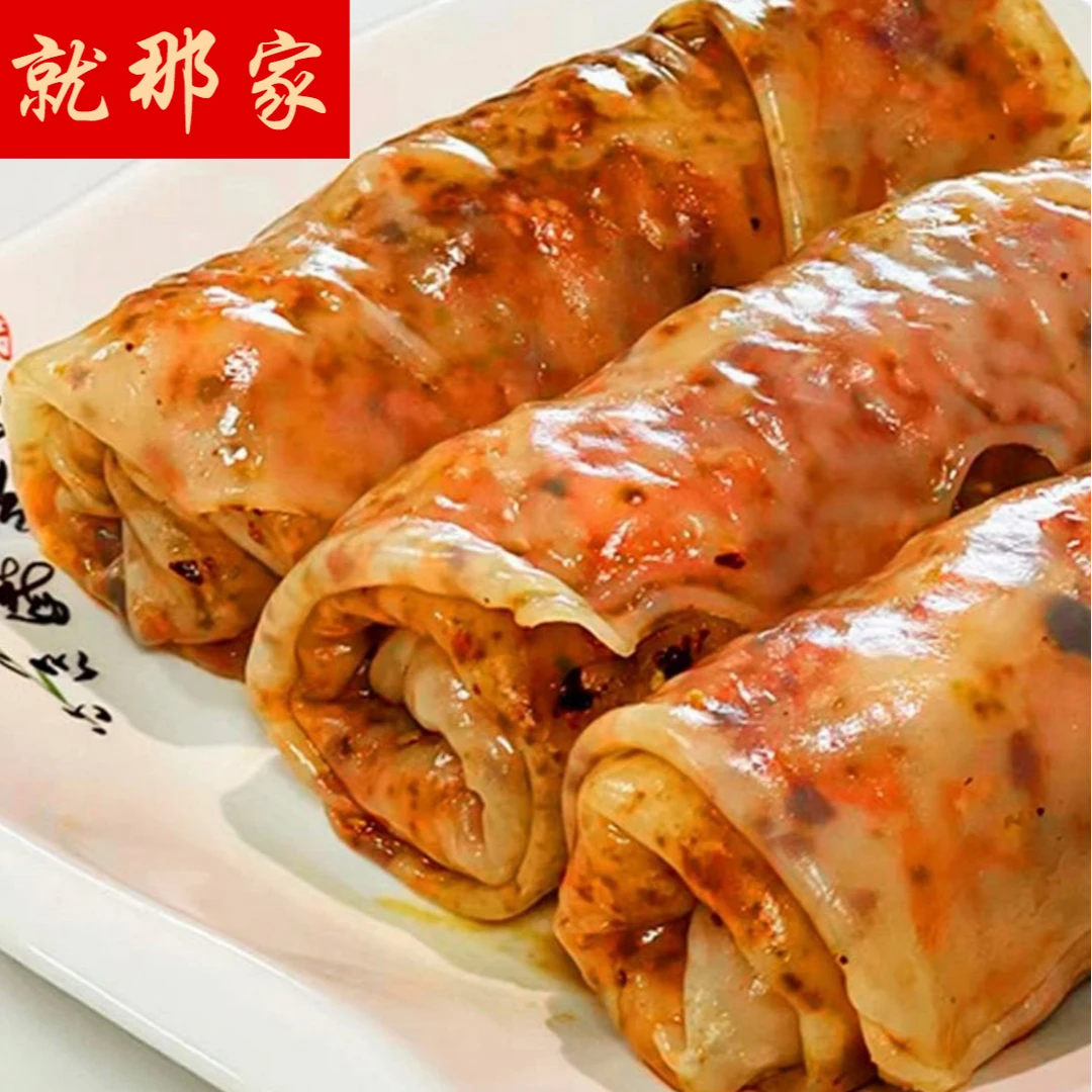 【俺家的萧县面皮】口感好 味道足 地方特色小吃