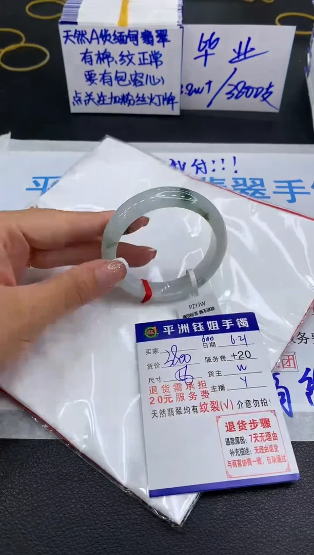 翡翠手镯未镶嵌11111111111111