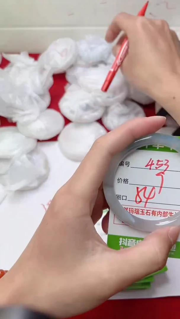 【闪购商品】玛瑙/玉髓手镯未镶嵌453