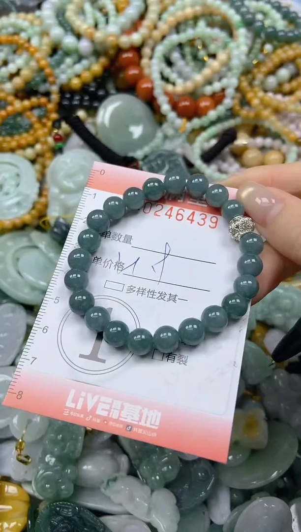 未镶嵌挂件翡翠闪购0246439