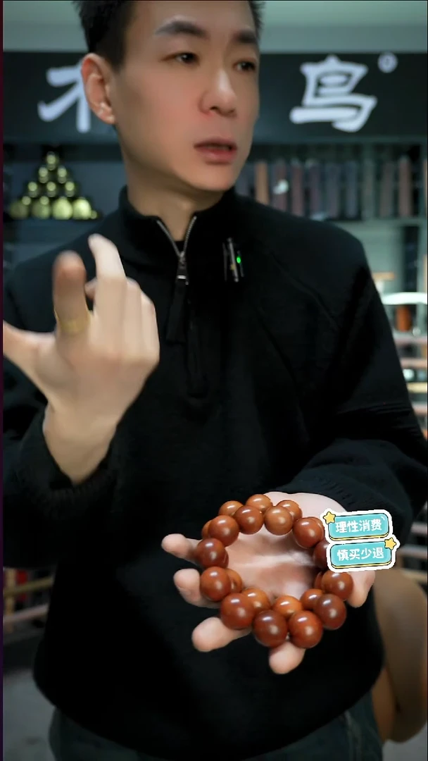 枣木手作木制雕刻品