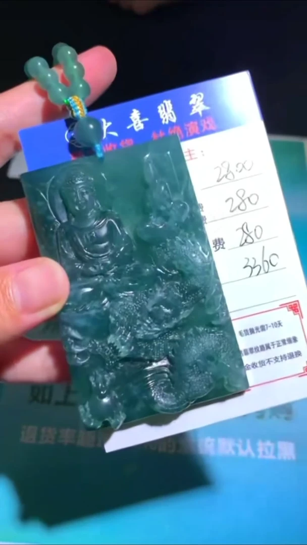 未镶嵌定制翡翠-毛货-不退不换-