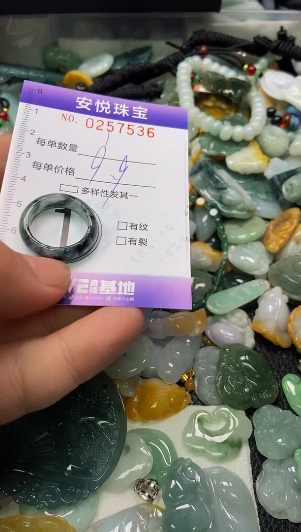 颈饰未镶嵌翡翠闪购0257536