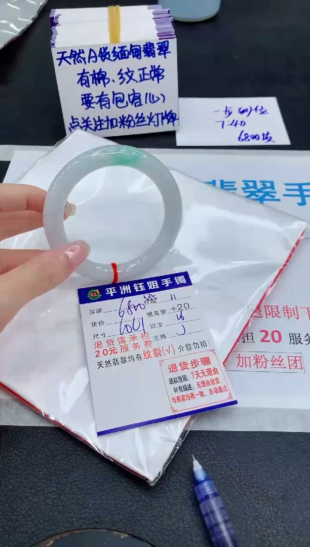 未镶嵌手镯翡翠11111