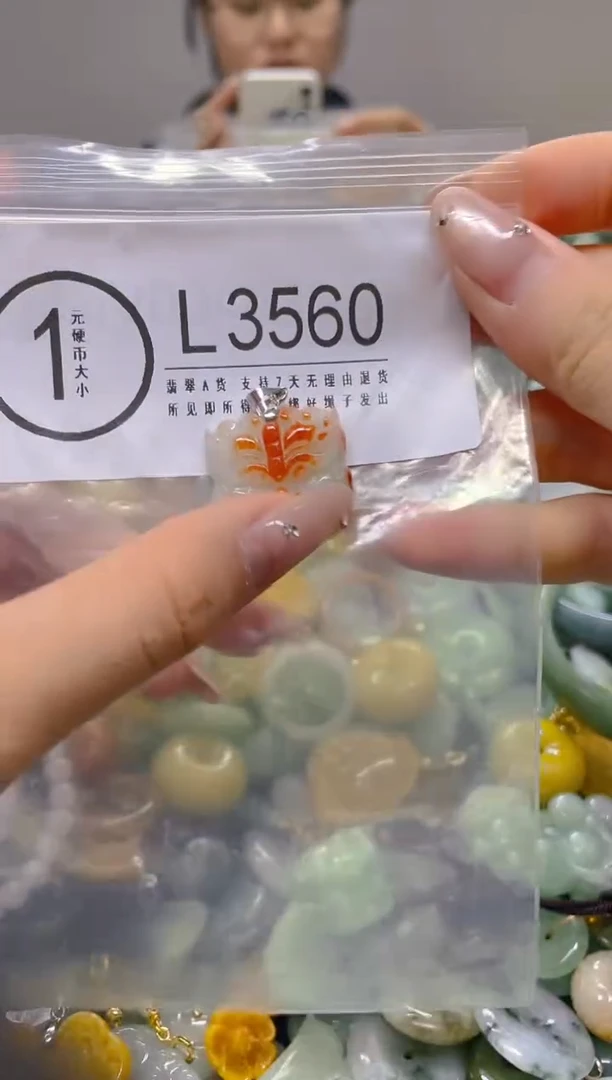 颈饰未镶嵌翡翠/L/翡翠A货，一件也是批发价