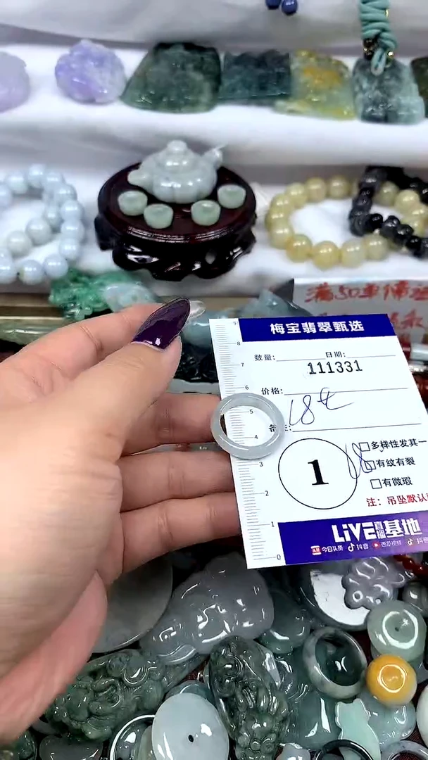吊坠(不含链)未镶嵌翡翠1