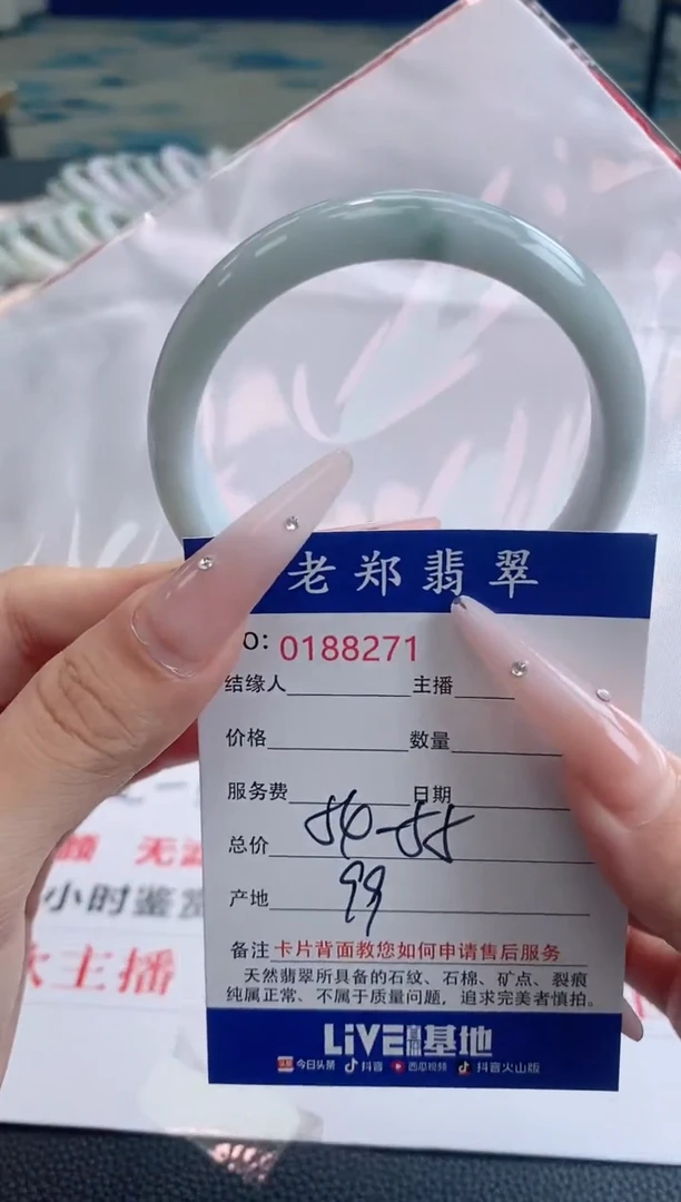 翡翠手镯未镶嵌AAAAAAAA