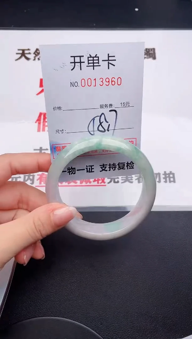 未镶嵌手镯翡翠60