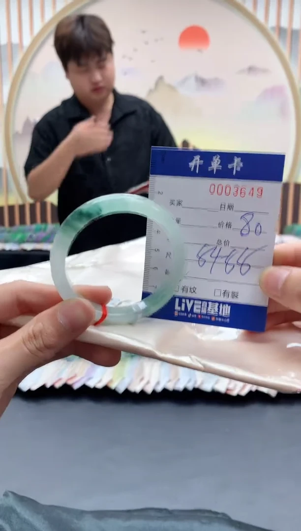 3649闪电购拍哪只发哪只