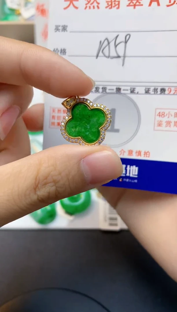 颈饰未镶嵌翡翠天然缅甸A货翡翠百元以上9元证书费自理