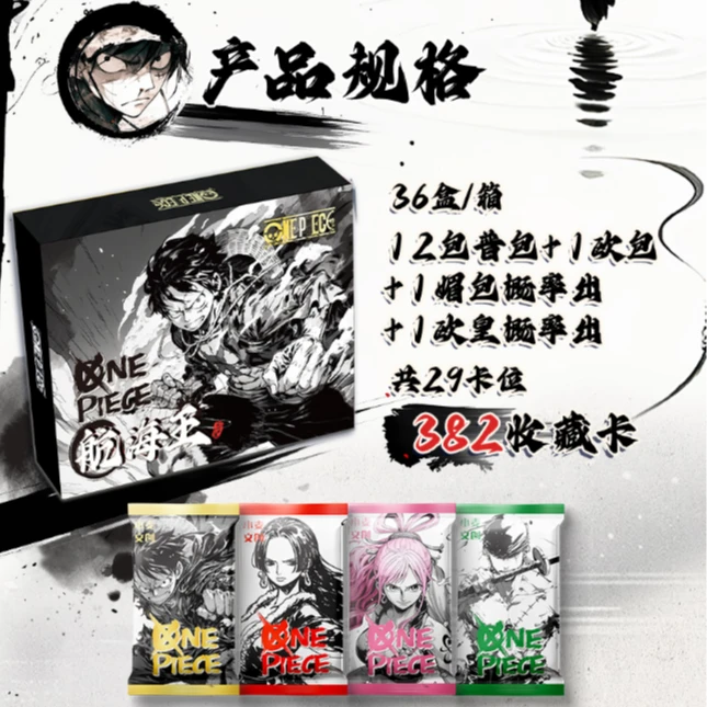【新人浮浮】集漫文创海贼王集换式收藏卡牌（琪琪）