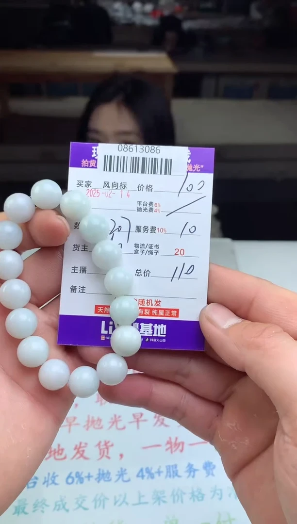 【闪购商品】定制翡翠未镶嵌天然A货翡翠（拍一发一）