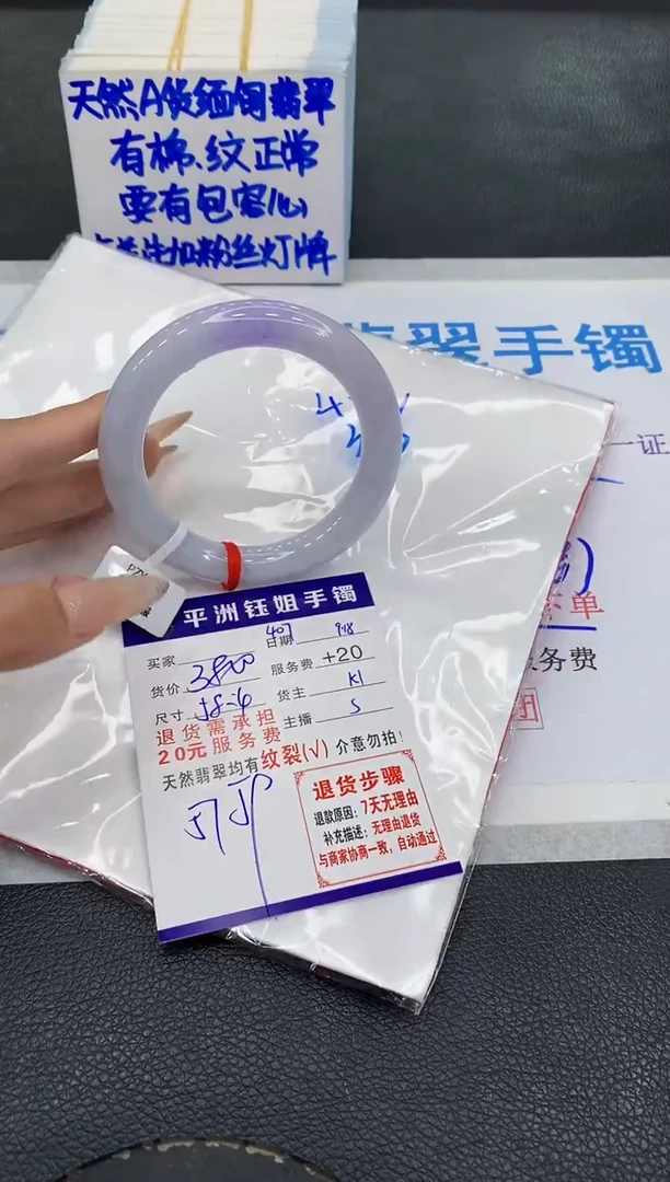 未镶嵌手镯翡翠111111111