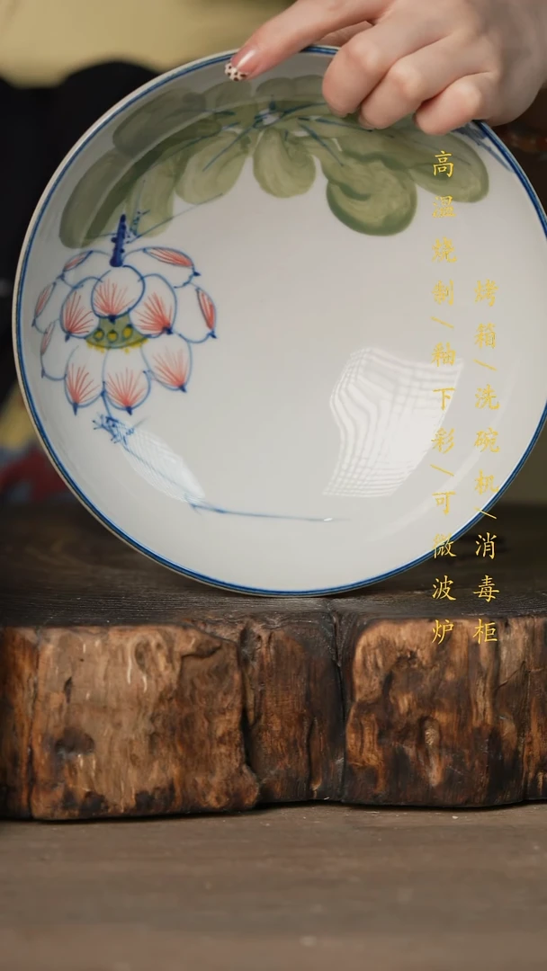 瓷片景德镇高温釉下彩可微波烤箱洗碗机