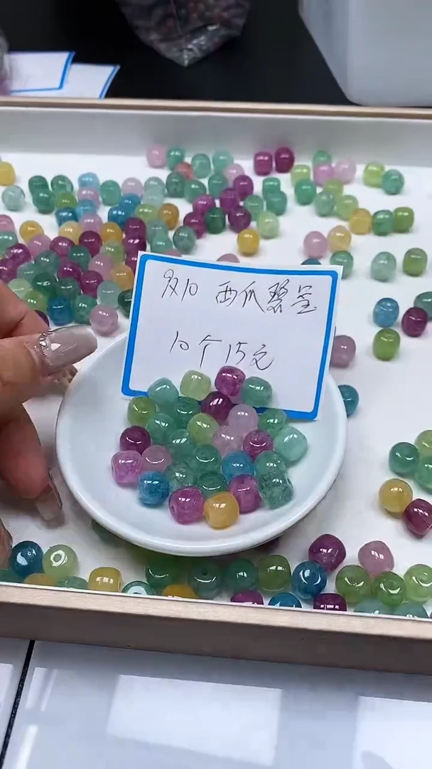 【闪购商品】碧玺散珠未镶嵌C714西瓜碧玺9*10mm10个15元