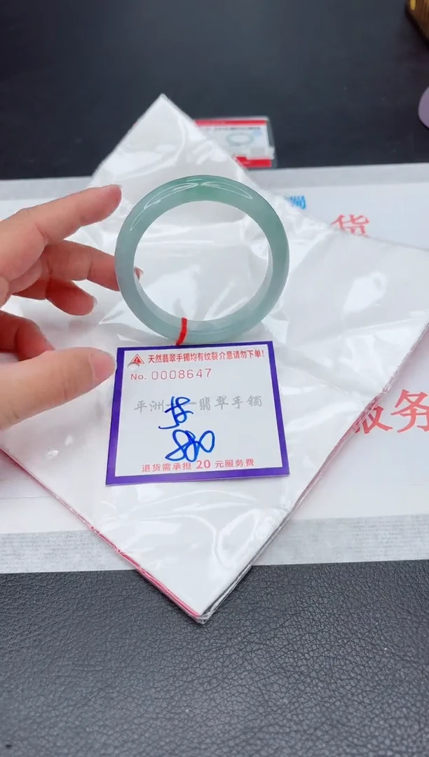 未镶嵌手镯翡翠1