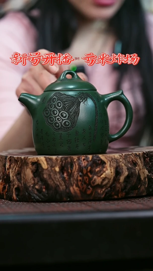 宜兴知衍传器原矿全手3